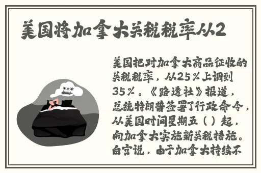 限制18一卡二卡三卡四卡